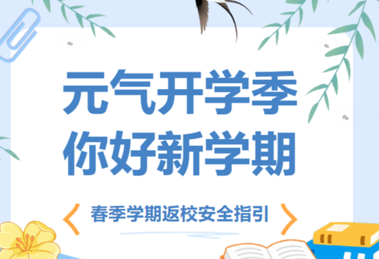 办事指南