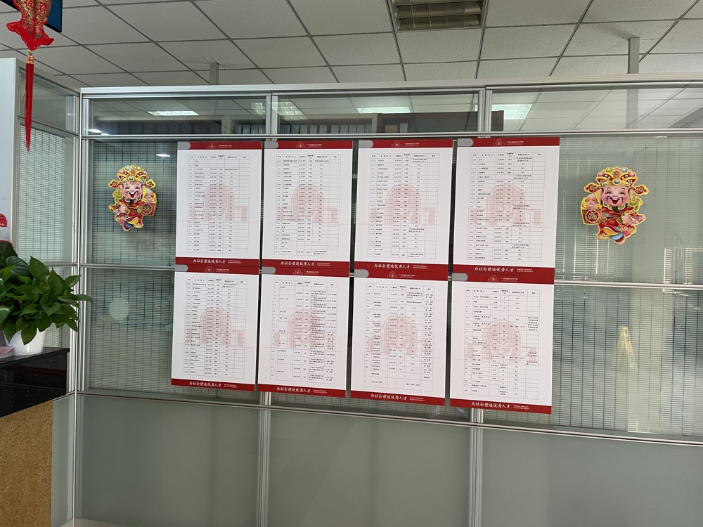 2021年收费公示（贴墙）