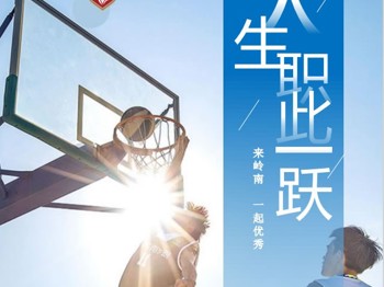 4.4.2 2022-2023学年人员招聘.pdf