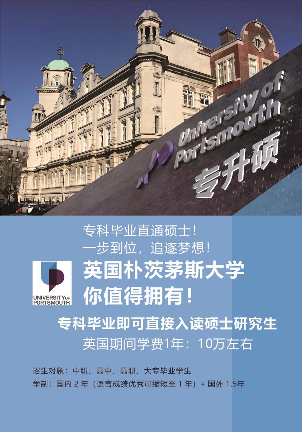 岭南海外留学简章(2)-图片-11