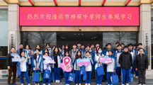 在职业体验中探索未来模样——清远梓琛中学学子探访广东岭南职业技术学院纪实