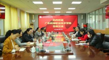 共谋医药卫生类专业创新发展新篇‌章 校长劳汉生一行赴广东江门中医药职业学院开展专题交流