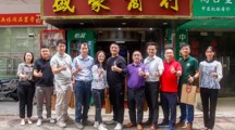 走访校友企业丨深圳校友，共话未来