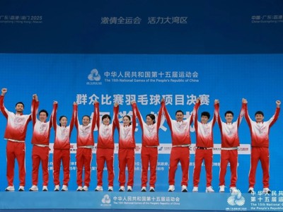 校友风采丨全运热潮 校友闪耀