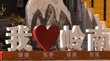 没有人觉得这个校友福利很酷吗？