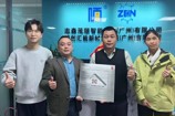 校友驿站授牌丨志森茂顺智能科技（广州）有限公司