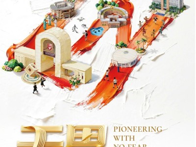 广东岭南职业技术学院2026年春季招生简章