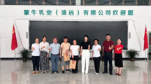 深化校企合作，共筑人才发展桥梁 | 走访蒙牛乳业（清远）有限公司