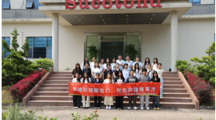 以奖励学，以行践知｜舒格糖奖（助）学金获奖学子企业研学活动圆满举行