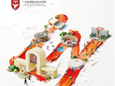 广东岭南职业技术学院2026年夏季招生简章