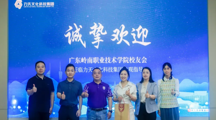 走访校友企业｜走进广州力天文化科技集团
