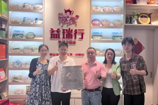 校友驿站授牌丨再添一处温暖空间