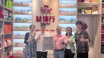 校友驿站授牌丨再添一处温暖空间