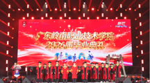 做自己世界的顶流，岭南祝你毕业快乐！