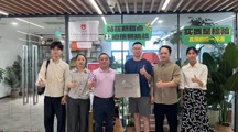 校友驿站授牌丨广州农道信息科技有限公司