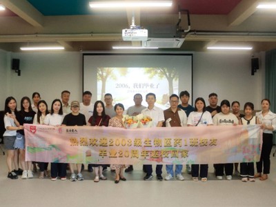 二十载青春再相逢，共赴母校“回家”之约
