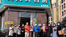 药学院教师下企业实践调研篇|清远市尚海大药房
