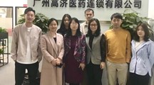 药学院教师下企业调研实践篇|广州高济医药连锁有限公司