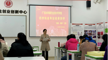 ”提质 赋能“药学院举行“说专业、说课程”教研活动