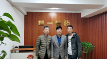 药学院教师下企业调研实践篇|广州世一医药有限公司