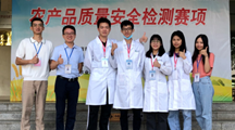 喜报│食品专业学生在2019-2020学年广东省高职院校技能大赛中获省二等奖 1项，三等奖1项