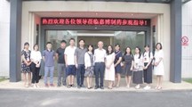 推进产教融合推动校企合作