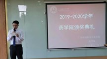 颁奖典礼 | 携手并肩 与梦同行