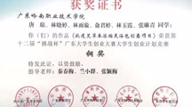 喜讯|竞技药学 药学院师生竞赛获奖