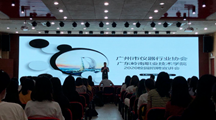 “职”为你而来，广州市仪器行业协会校招宣讲会