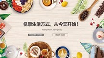 全民营养周微课制作大赛评比结果公布！