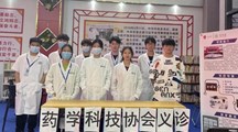 药协 | 弘扬雷锋精神，爱心义诊暖人心