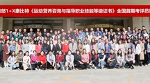 学习开拓视野 助力课证融通