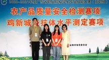 喜报│我院食品专业师生获广东省职业院校学生专业技能大赛二等奖