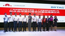 ​政行校企四方联动，携手深化产教融合　——岭南职院与官洲科技合作签约暨实训基地揭牌仪式圆满举行