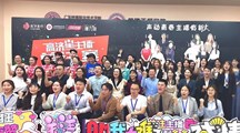 校企共行 | 高济星主播总决赛——声入人心，为梦发声