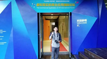校友风采丨第二十五期优秀校友09级 林凯鑫