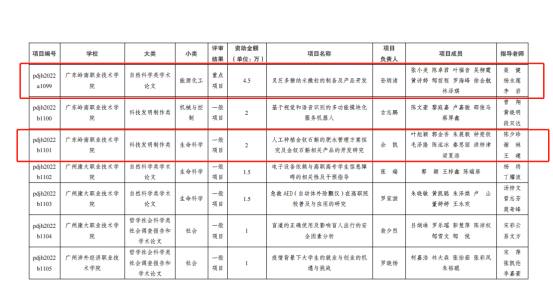 3b9766a8bcda411cb6a9e22165e4b33e.png