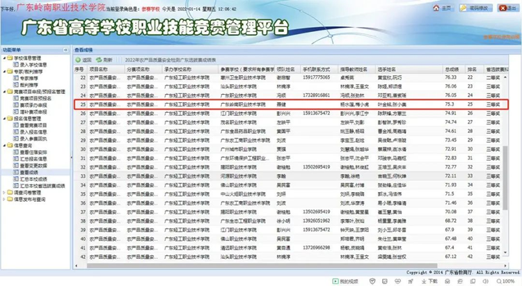 71ec8328dabf4b10bf435cec48303d46.png