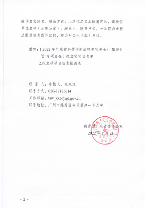f2e3cfdb896f4607a85e77492da6e663.png
