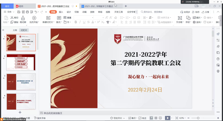 0e8cd420400c4b4b983b98f5357f894e.png