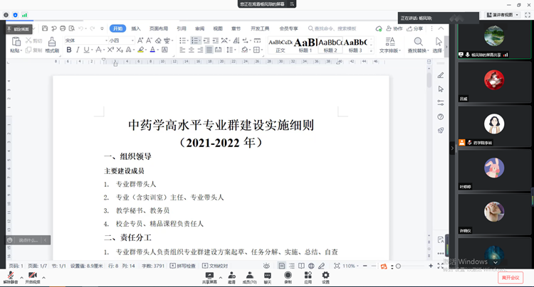 1b5a251bd17b4c939c6e584152011131.png