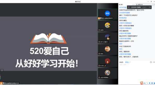 eaf13d094e1945a485debc2c653a799e.Png