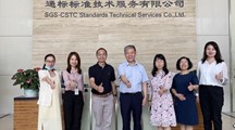 访企拓岗促就业专项行动丨党委书记柴克生带队走访通标标准技术服务有限公司