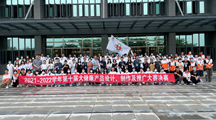 药学院第十届大健康产品设计、制作及推广大赛