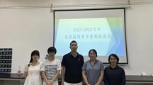 药学院化妆品技术教研室开展“说课、说专业”活动