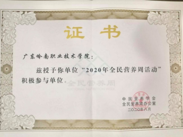 1e1a247a2be44193b3b7f225c41d4200.Png