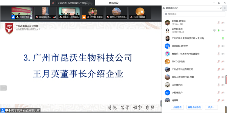42f90d53368a4208b772e2eedcef9958.png