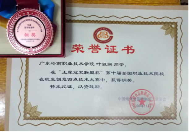 bfdc1cb50b0a4e2ab0005c4ff31855d3.Png