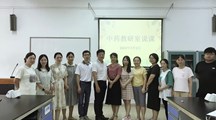 双创育人 | 中药学教研室开展“说专业说课程”活动
