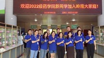 新生报到 | 以“新”迎新，用“心”迎新